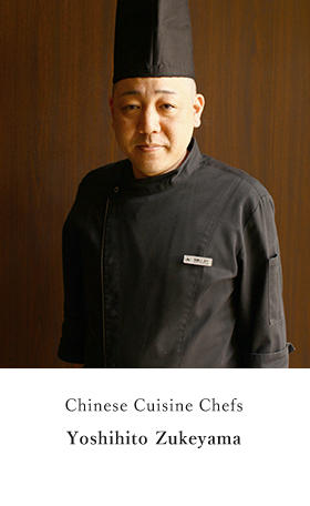 Executive Chef of Chinese Cuisine 瑞慶山良仁 ずけやま よしひと