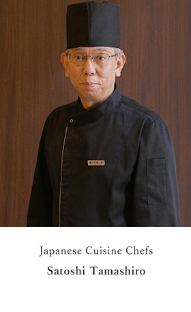 Executive Chef of Japanese Cuisine 玉城哲 たまき さとし